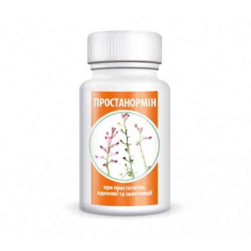 ПРОСТАНОРМИН ПРОСТАНОРМИН