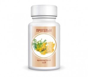 ПРОГЕЛЬМ