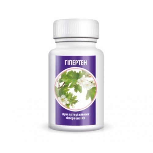 ГИПЕРТЕН ГИПЕРТЕН
