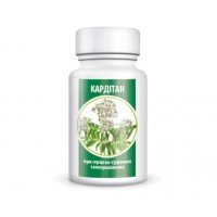 КАРДИТАН КАРДИТАН