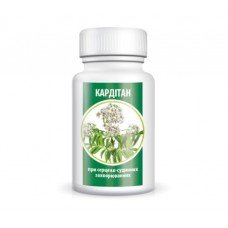 КАРДИТАН КАРДИТАН